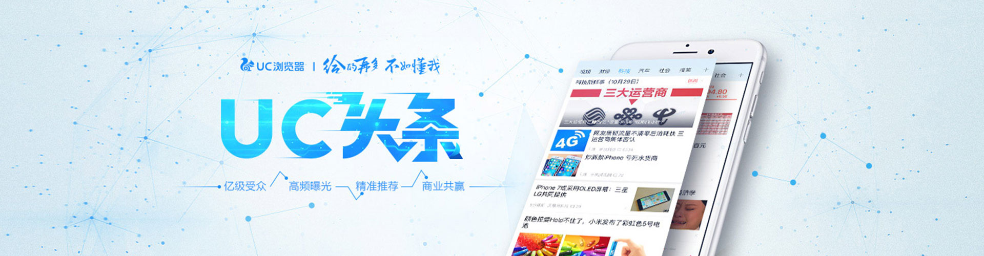 郧阳百度推广平台