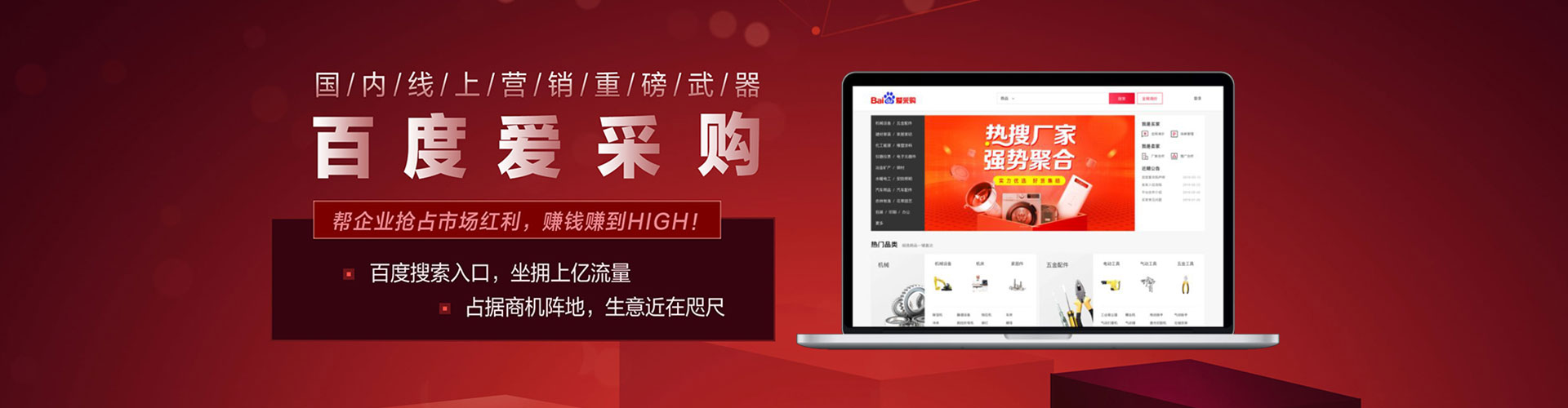 郧阳如何做sem